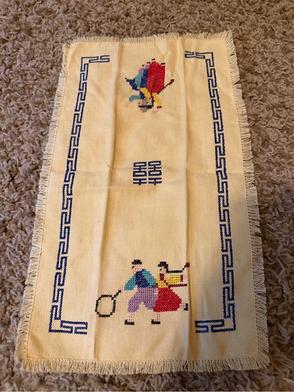 Vintage Handsewn Korean Cottage Industry Embroidery Cross Stitch Tapestry Art
